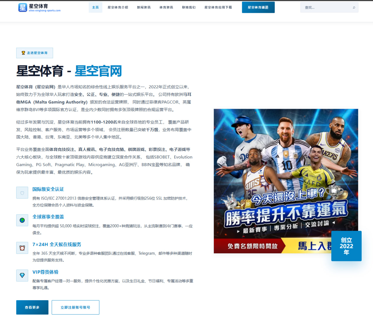 体育赛事中心：本届世界杯小组赛对方禁区内触球次数榜：维尼修斯、姆巴佩居首