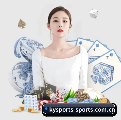 开云电竞 APP 界面