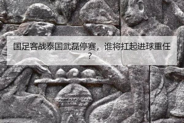 guo-zu-ke-zhan-tai-guo-wu-lei-ting-sai-shui-jiang-kang-qi-jin-qiu-zhong-ren-2-230.jpg